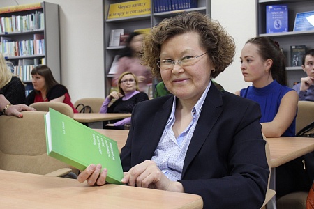 Доцент ЮГУ стала доктором филологических наук