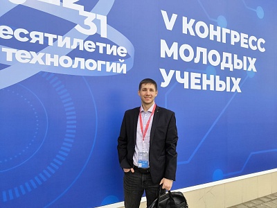 Учёный ЮГУ стал победителем конкурса Российского научного фонда