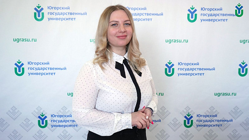 Екатерина Тарасова, директор Центра карьеры и трудоустройства ЮГУ: «Мы помогаем избежать ошибок»