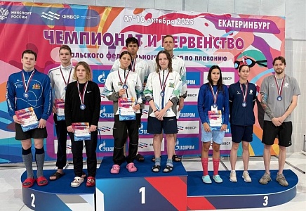 Студенты ЮГУ выступили на чемпионате и первенстве УрФО по плаванию