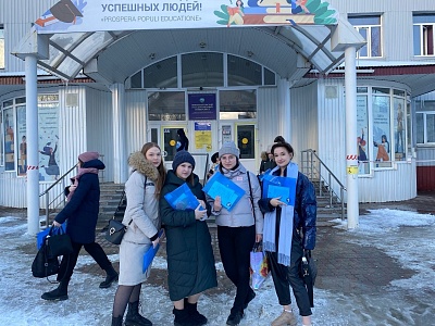 Студенты ЮГУ прокачали свои Soft Skills