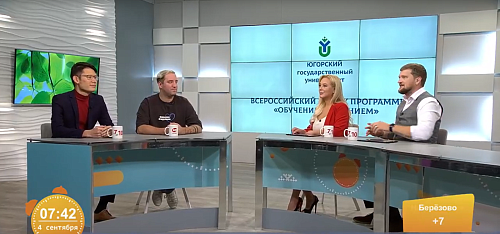 Что такое «Обучение служением»?