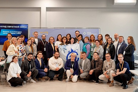 Фонд Целевого Капитала ЮГУ на Всероссийском Слёте эндаументов