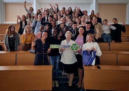 В ЮГУ прошла встреча с представителями АО «Югра-Экология»