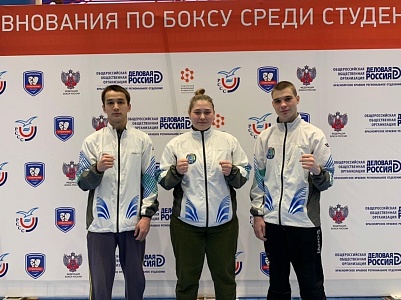 Студентка ЮГУ выиграла Всероссийские соревнования по боксу