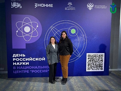 Команда ЮГУ приняла участие в праздновании Дня российской науки в Москве на базе Национального центра «Россия»