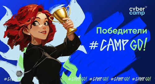 Студенты ЮГУ приняли участие в IV онлайн-конференции по кибербезопасности CyberCamp