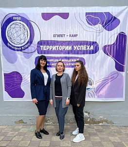 Делегация из ЮГУ прибыла в Египет