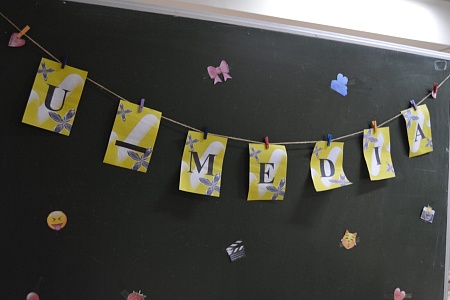 День рождения Студенческого медиацентра «U_MEDIA»