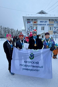 Команда сотрудников ЮГУ заняла 1 место в соревнованиях по лыжным гонкам  в рамках Спартакиады трудящихся