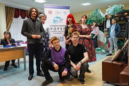 Студенты ЮГУ на форуме молодых писателей в Челябинске