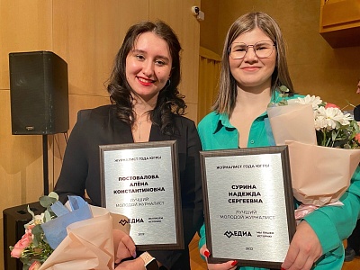 Студентки ЮГУ – победители окружного профессионального конкурса