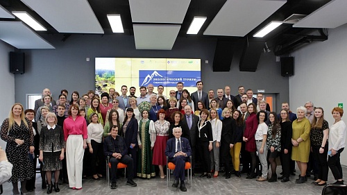 Всероссийская научно-практическая конференция «Экологический туризм: Современные векторы развития»