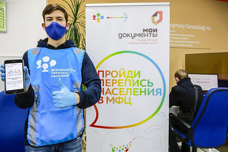 Студенты ЮГУ принимают активное участие в переписи населения