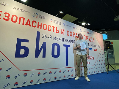 Студент ЮГУ стал призером всероссийского конкурса BIOT ART