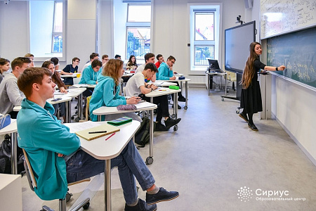 Студенты ЮГУ пройдут обучение в «Сириусе»