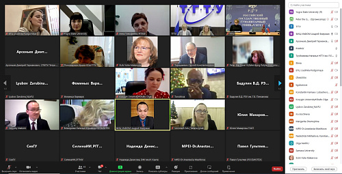 ЮГУ вошел в консорциум РАФУ!