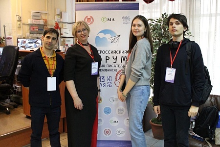 Студентка ЮГУ приняла участие во Всероссийском форуме молодых писателей