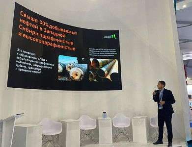 Югорский государственный университет принял участие в XII Тюменском нефтегазовом форуме 2021