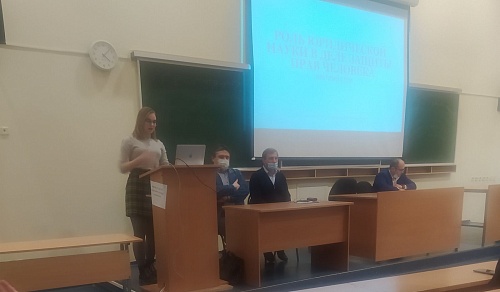 Круглый стол «Роль юридической науки в деле защиты прав человека»