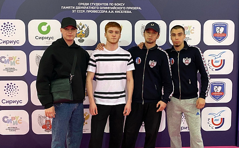 Студенты ЮГУ – призеры Всероссийских соревнований по боксу среди студентов памяти А.И. Киселева