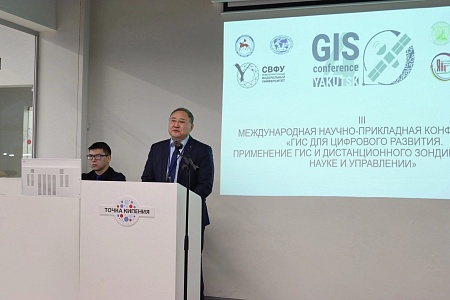 Студенты ЮГУ приняли участие в Международной конференции