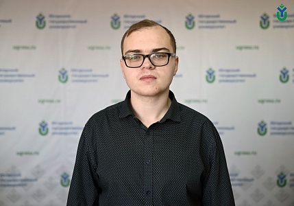 Сотрудник ЮГУ получил авторские права на свою разработку 