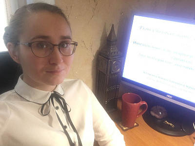 Доцент Высшей школы языкознания журналистики ЮГУ приняла участие в XXXI Международной научной конференции «Язык и культура»